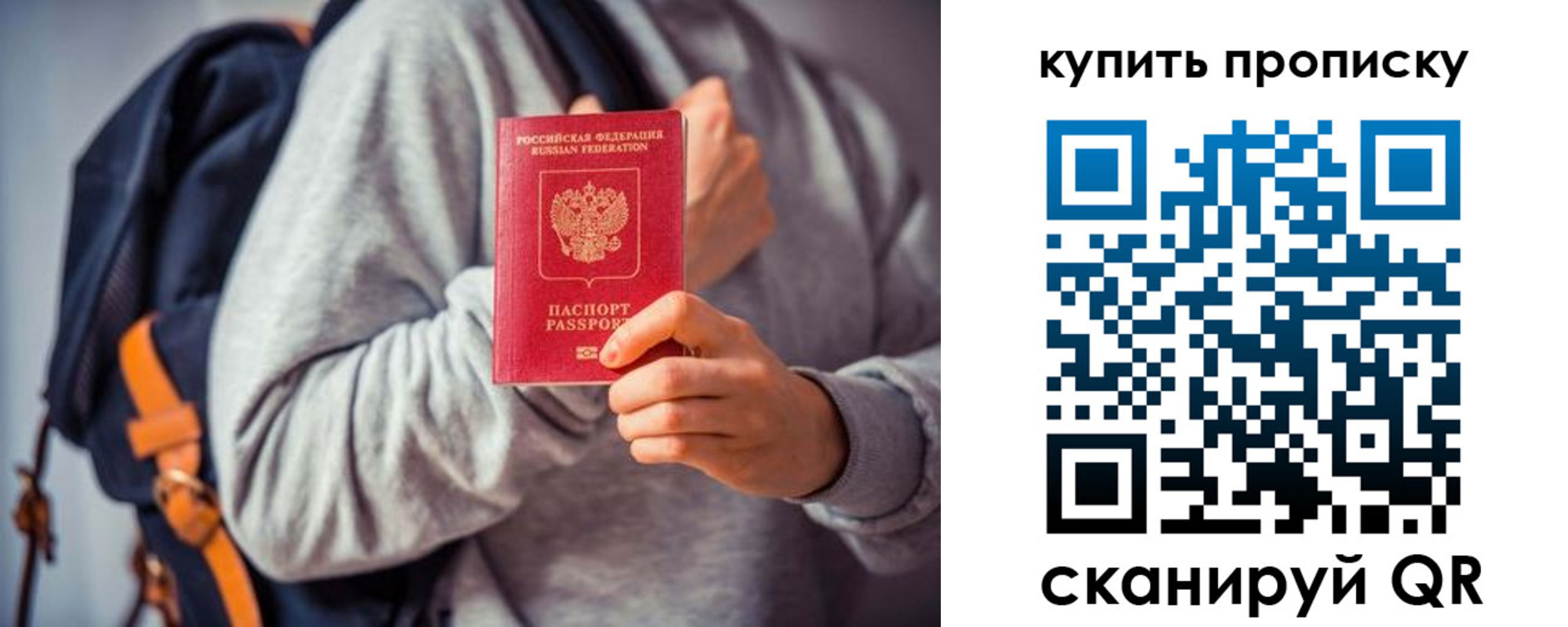 временная регистрация в квартире в Менделеевске